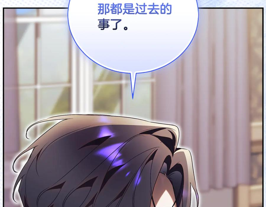 第69话 更多的能力者觉醒 第192页