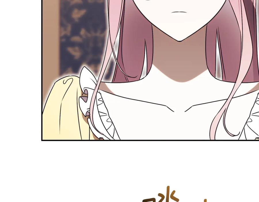 第69话 更多的能力者觉醒 第198页
