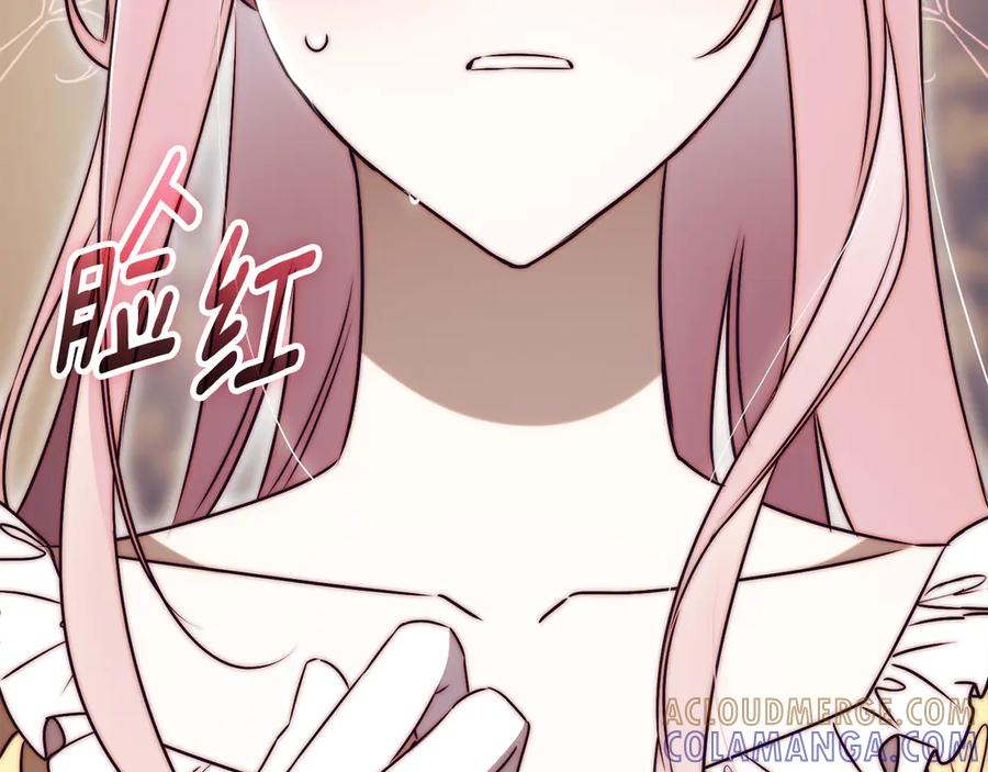 第69话 更多的能力者觉醒 第221页