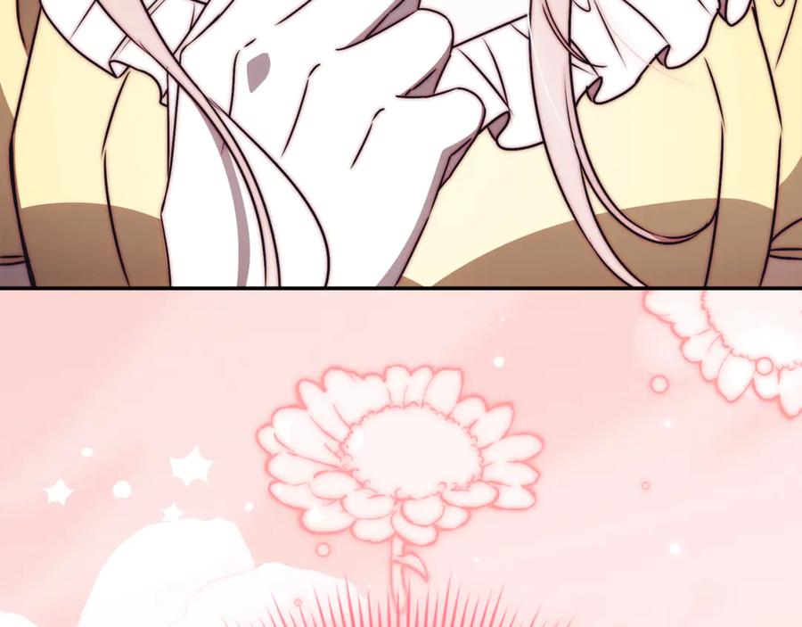 第69话 更多的能力者觉醒 第222页