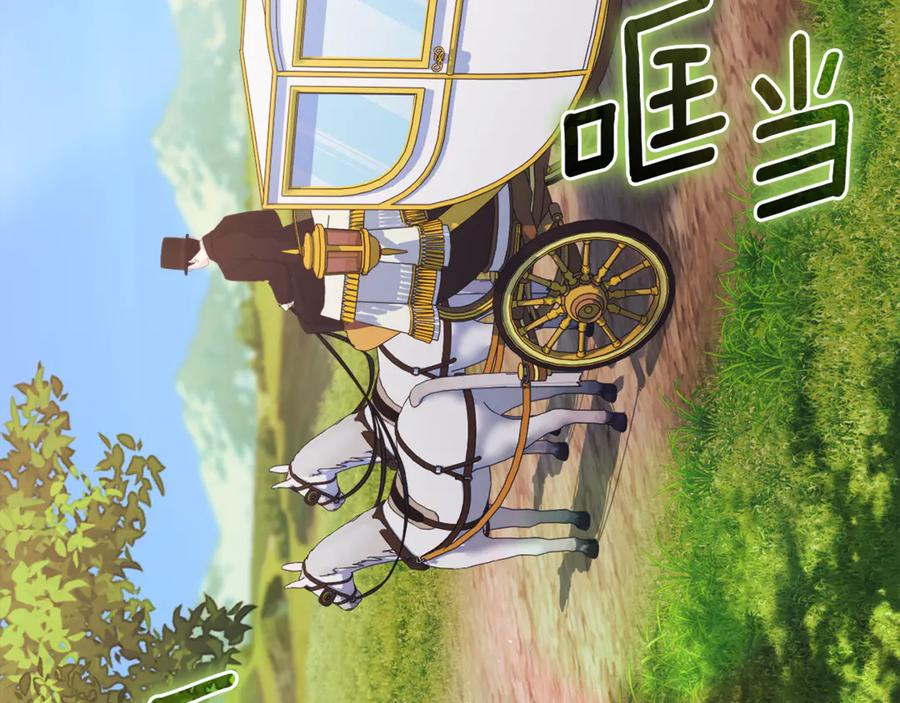 第69话 更多的能力者觉醒 第232页