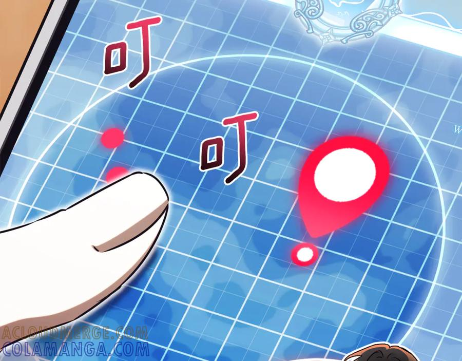 第69话 更多的能力者觉醒 第237页