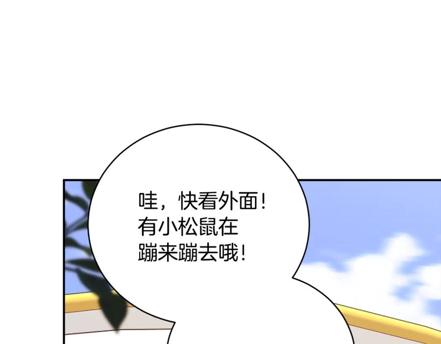 第69话 更多的能力者觉醒 第242页
