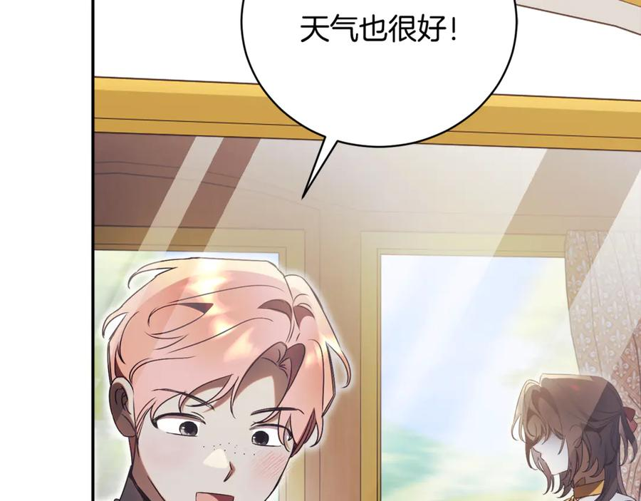 第69话 更多的能力者觉醒 第243页