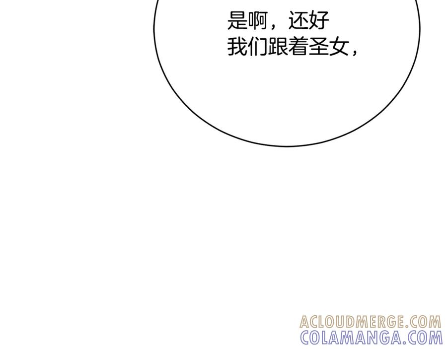 第69话 更多的能力者觉醒 第245页
