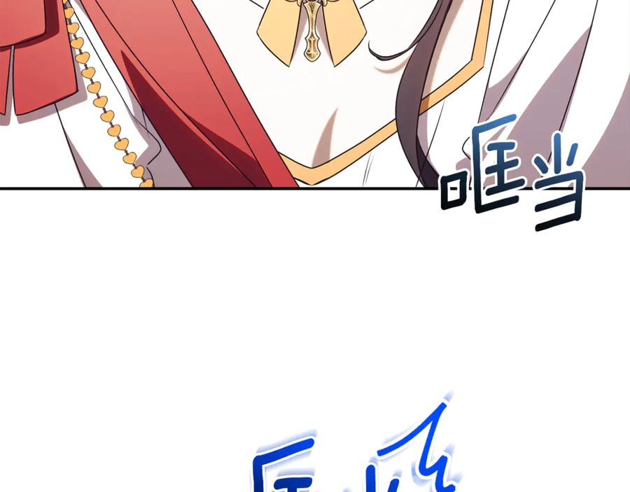 第69话 更多的能力者觉醒 第250页