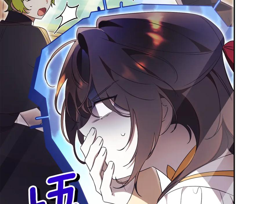 第69话 更多的能力者觉醒 第252页