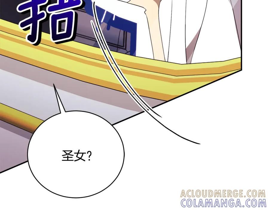 第69话 更多的能力者觉醒 第253页