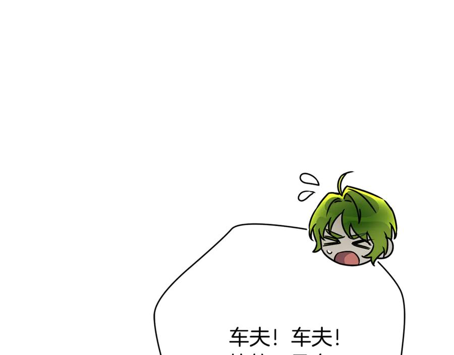 第69话 更多的能力者觉醒 第254页