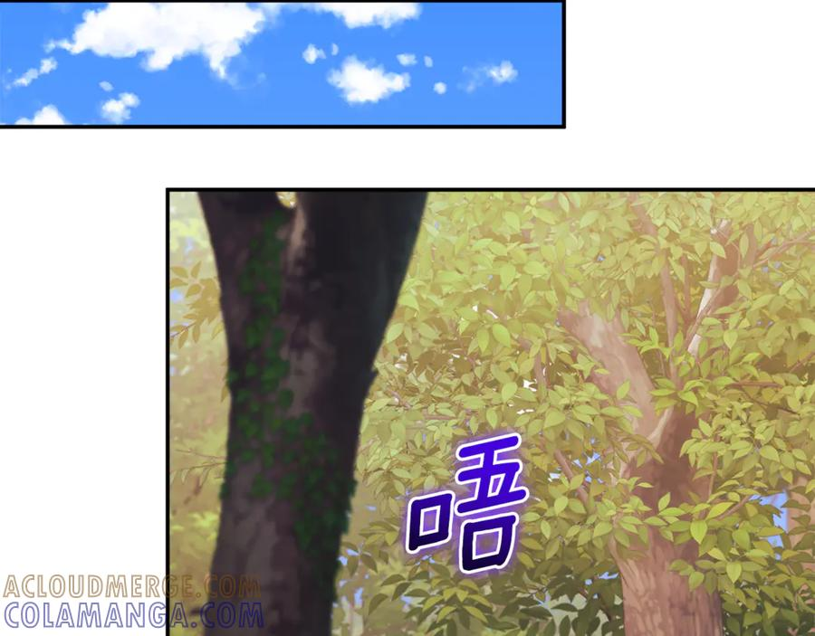 第69话 更多的能力者觉醒 第257页