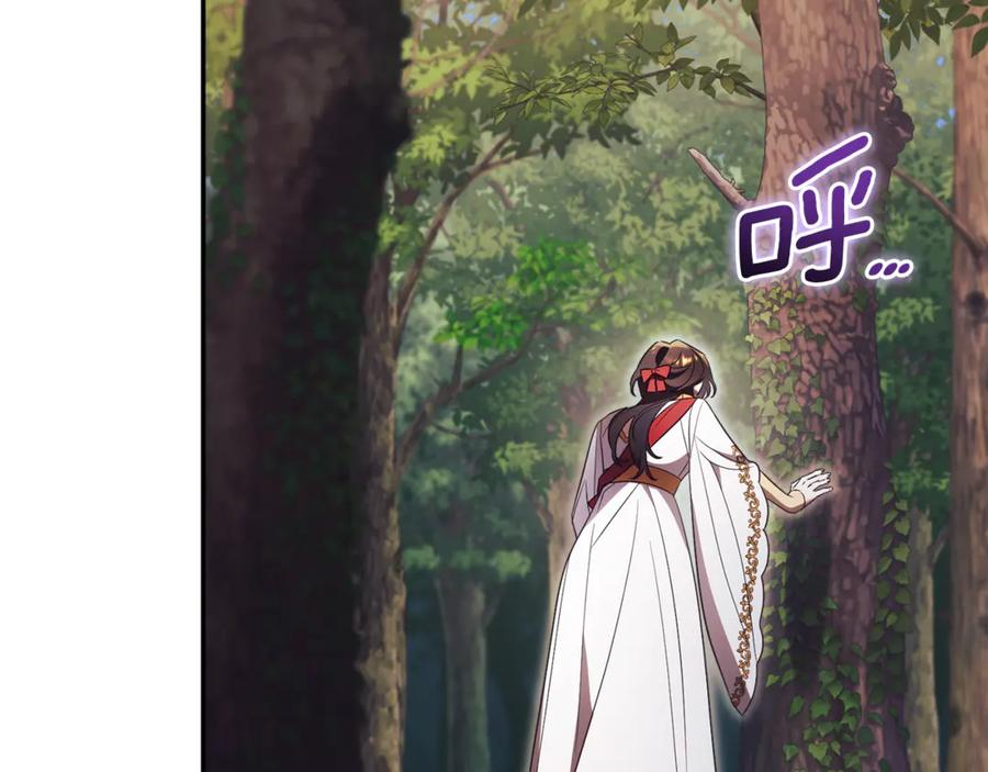 第69话 更多的能力者觉醒 第258页