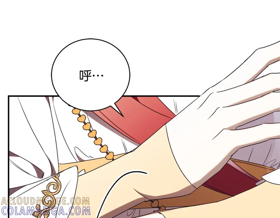 第69话 更多的能力者觉醒 第265页