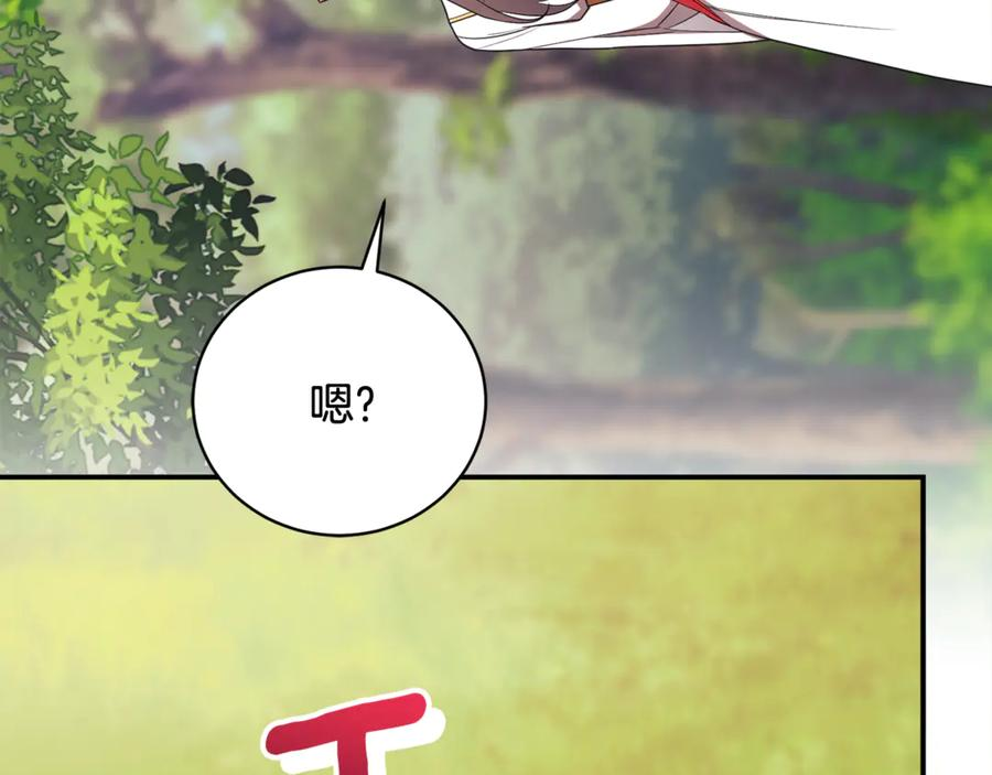 第69话 更多的能力者觉醒 第270页
