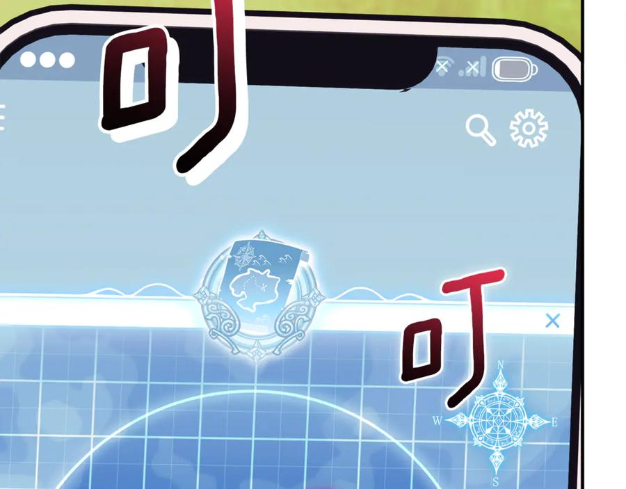 第69话 更多的能力者觉醒 第271页