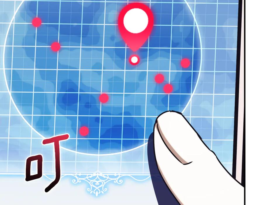 第69话 更多的能力者觉醒 第272页