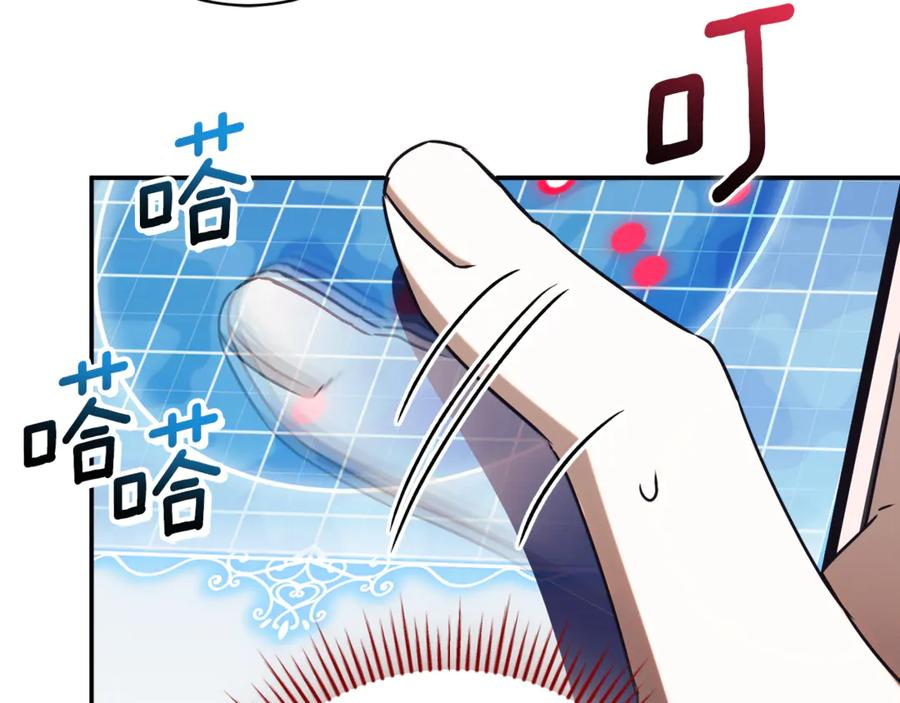 第69话 更多的能力者觉醒 第274页