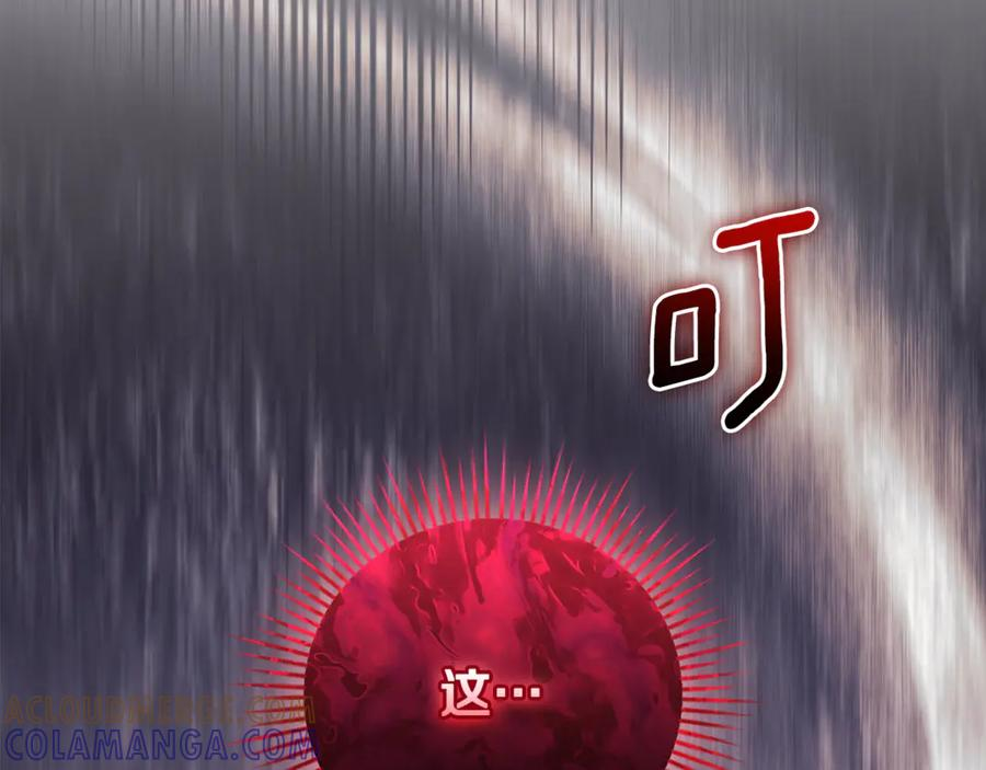 第69话 更多的能力者觉醒 第277页