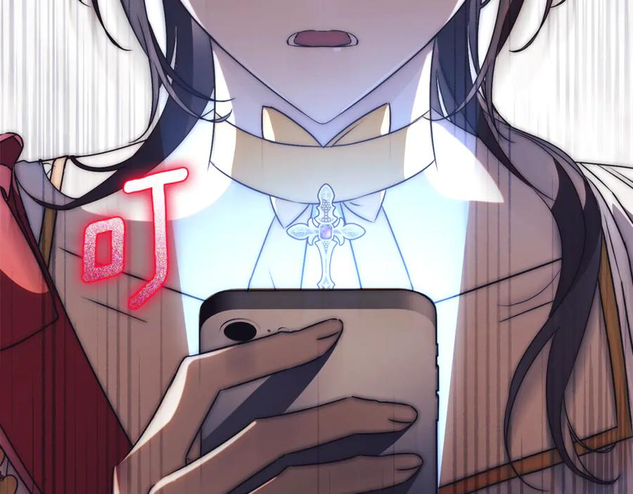 第69话 更多的能力者觉醒 第280页