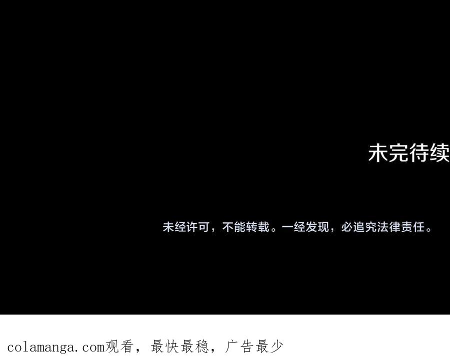 第69话 更多的能力者觉醒 第287页