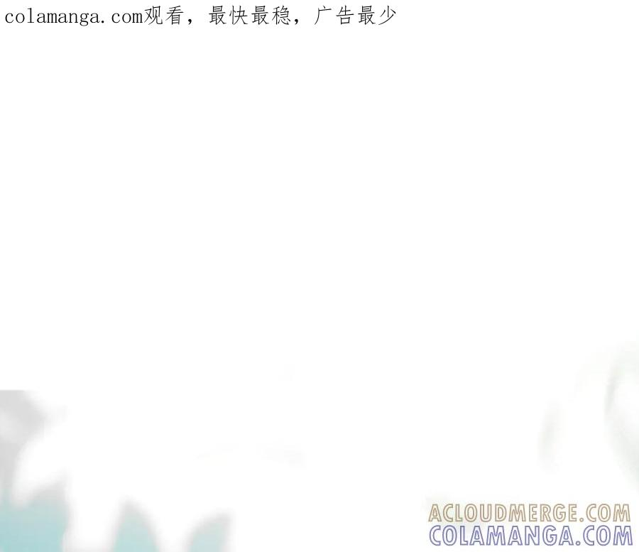第70话 遵从自己的意志 第1页
