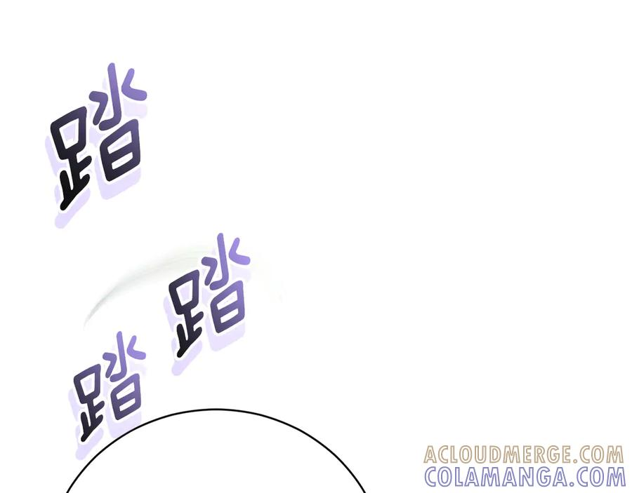 第70话 遵从自己的意志 第9页