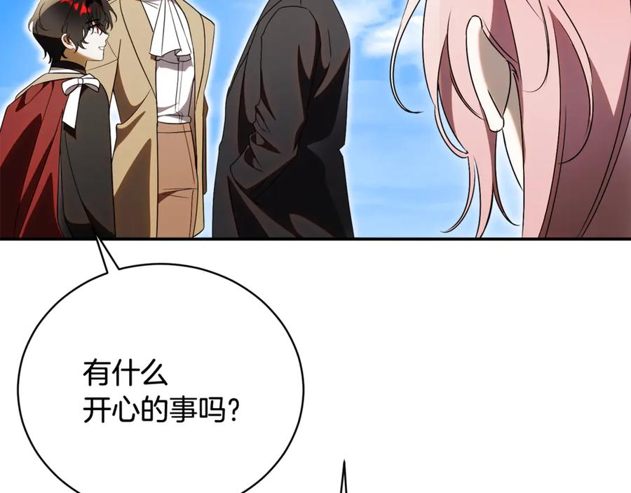 第70话 遵从自己的意志 第18页