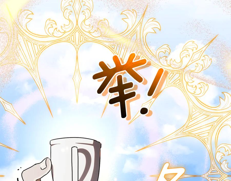 第70话 遵从自己的意志 第24页