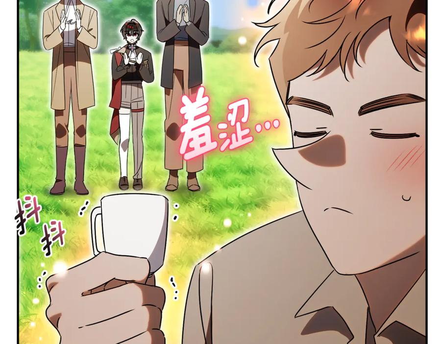 第70话 遵从自己的意志 第30页