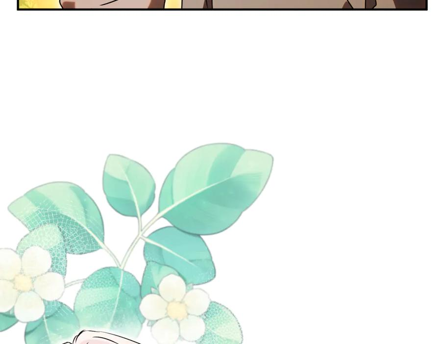 第70话 遵从自己的意志 第31页