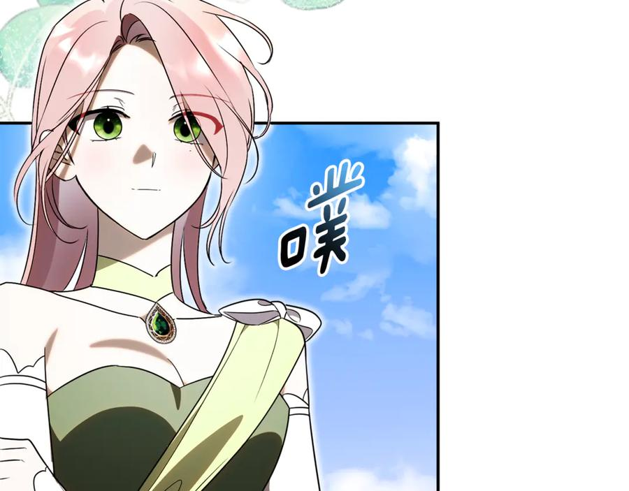 第70话 遵从自己的意志 第32页