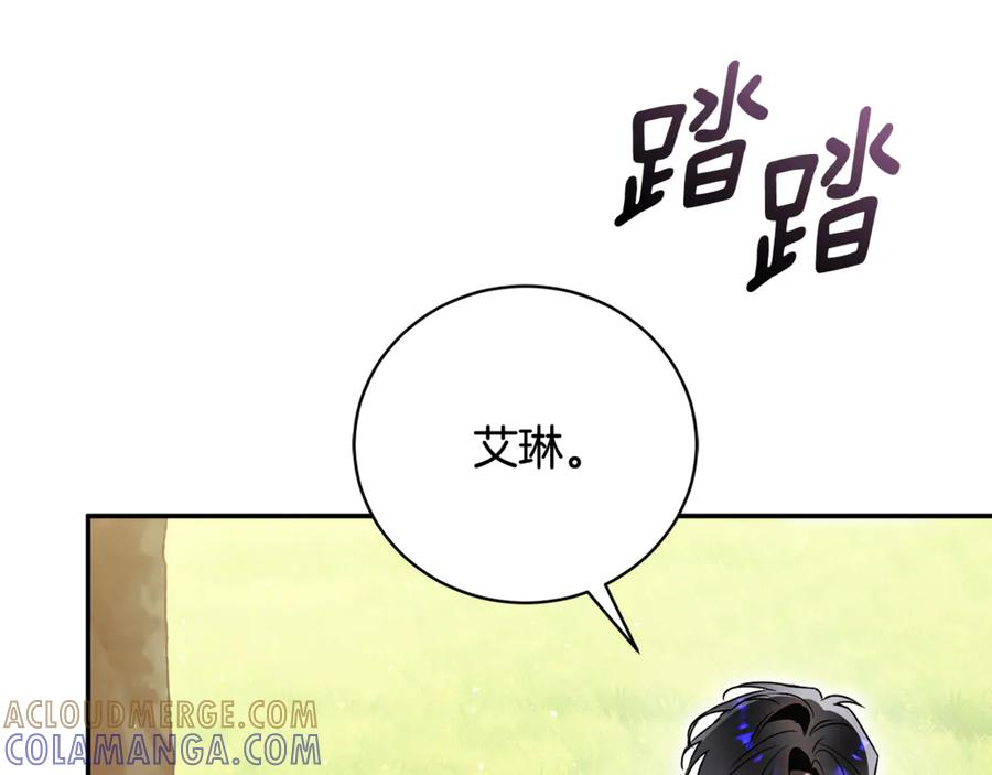 第70话 遵从自己的意志 第45页