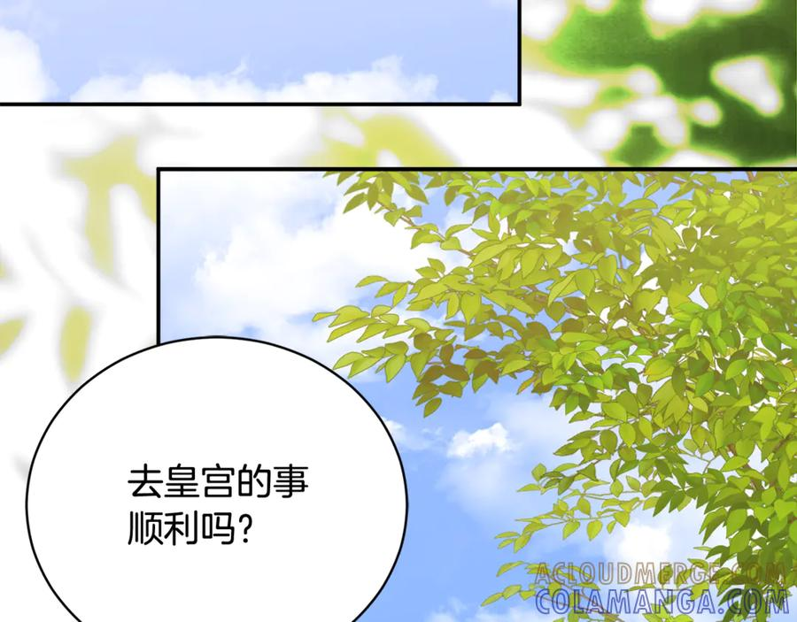 第70话 遵从自己的意志 第49页