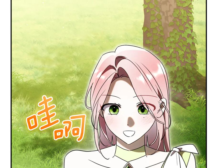 第70话 遵从自己的意志 第55页
