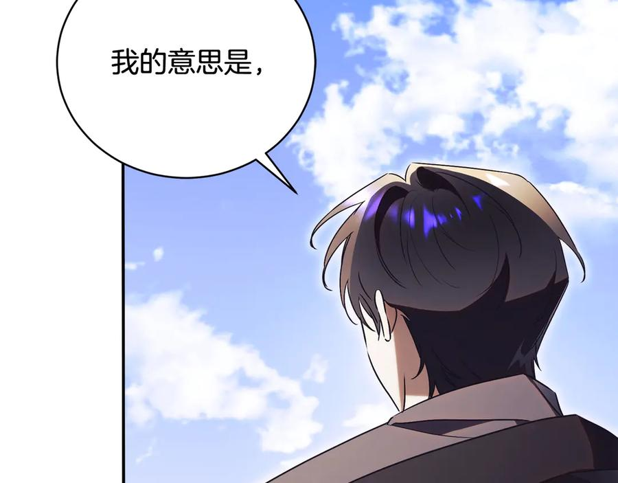 第70话 遵从自己的意志 第68页