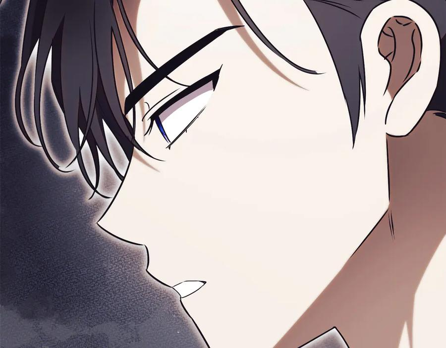第70话 遵从自己的意志 第71页