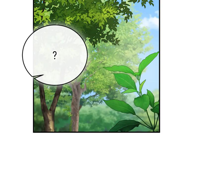 第70话 遵从自己的意志 第102页