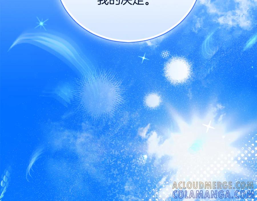 第70话 遵从自己的意志 第105页