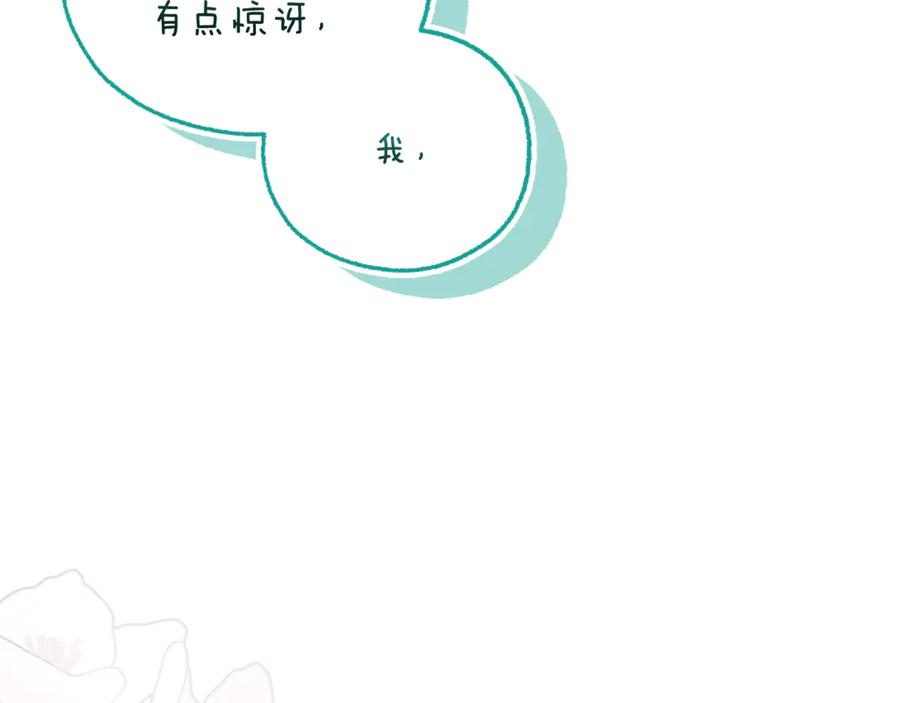 第70话 遵从自己的意志 第120页