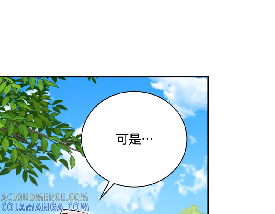 第70话 遵从自己的意志 第129页