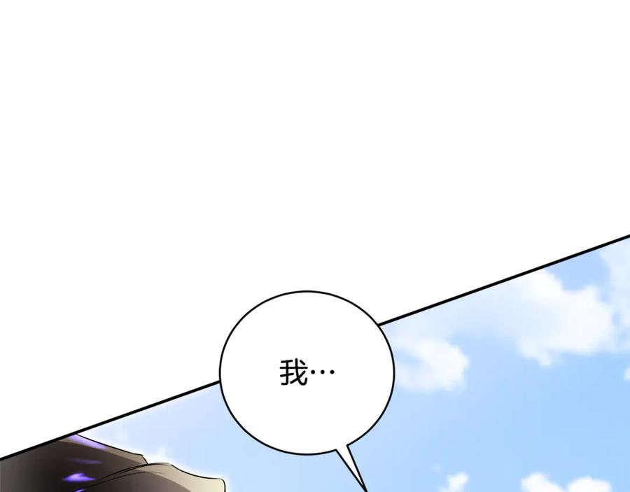 第70话 遵从自己的意志 第135页