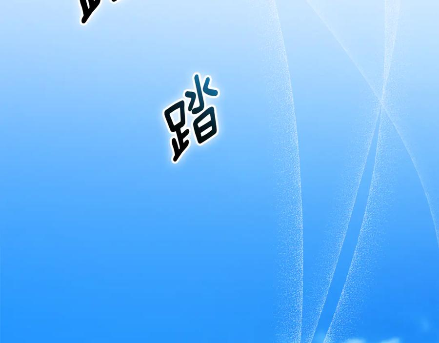 第70话 遵从自己的意志 第139页