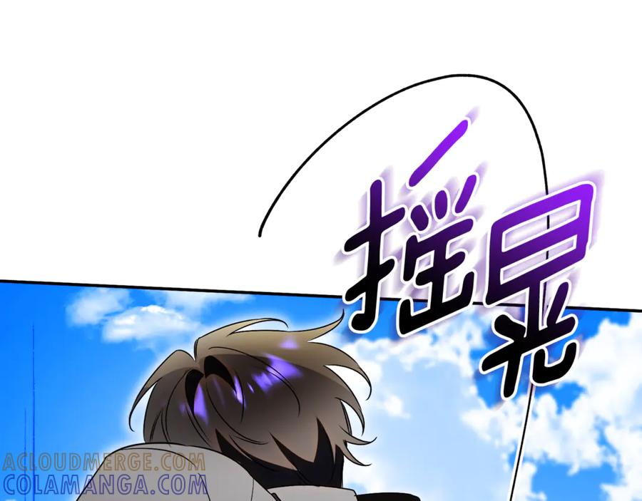 第70话 遵从自己的意志 第153页