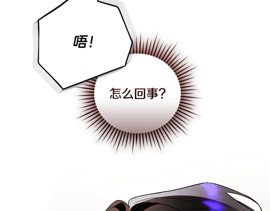 第70话 遵从自己的意志 第155页