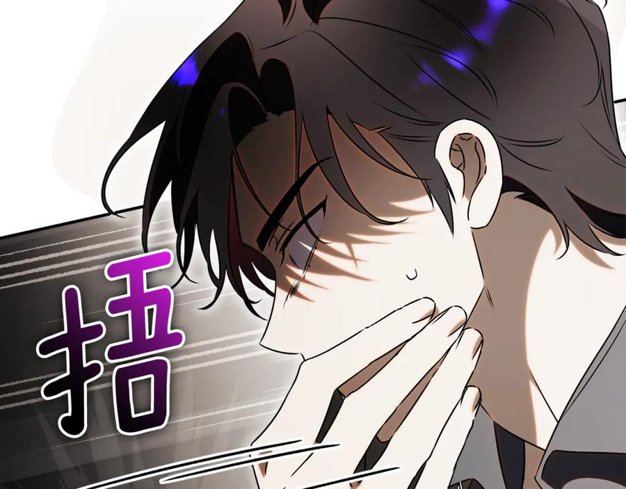 第70话 遵从自己的意志 第156页