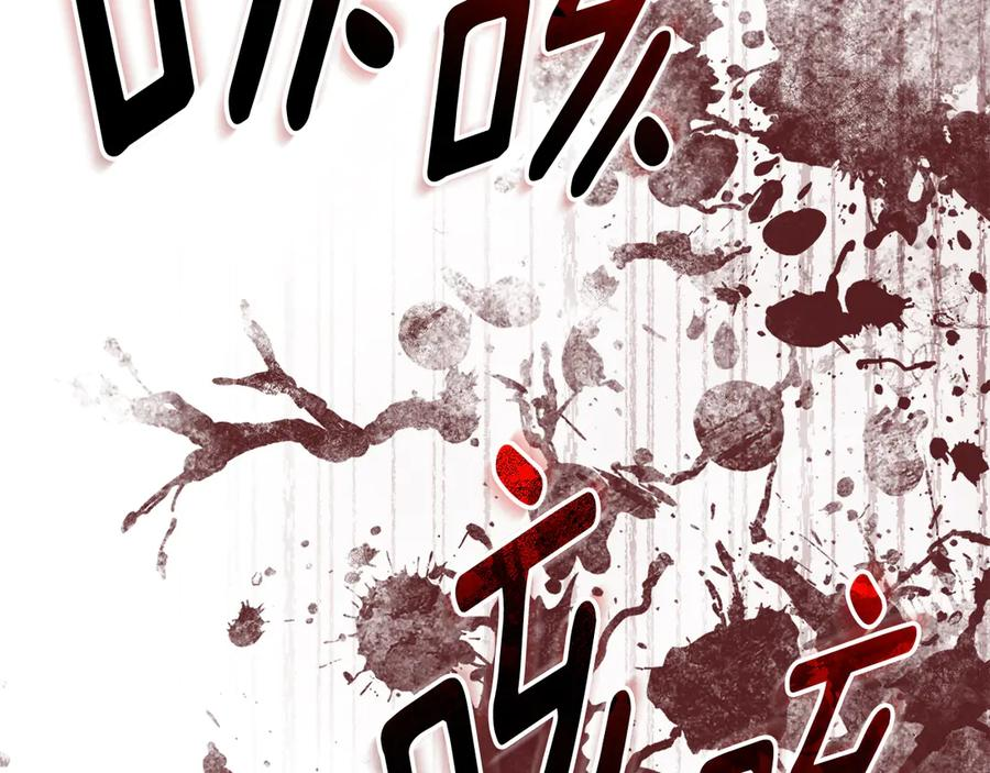 第70话 遵从自己的意志 第160页