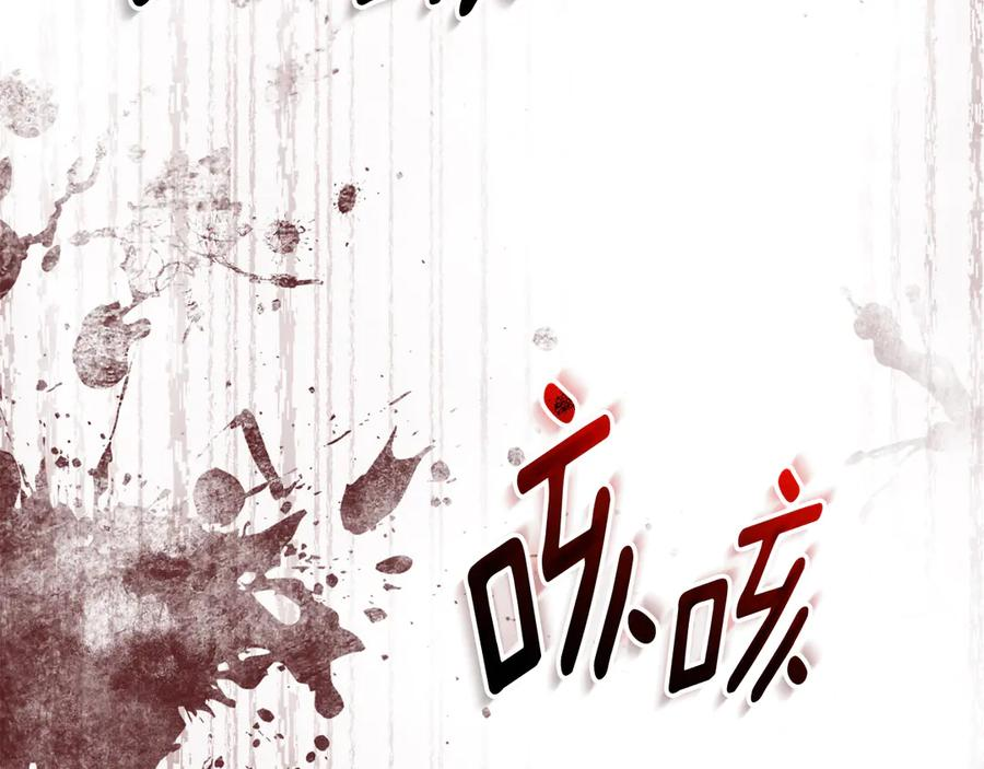 第70话 遵从自己的意志 第162页