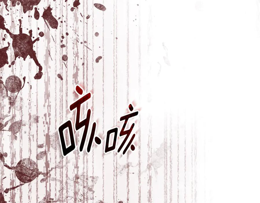 第70话 遵从自己的意志 第163页