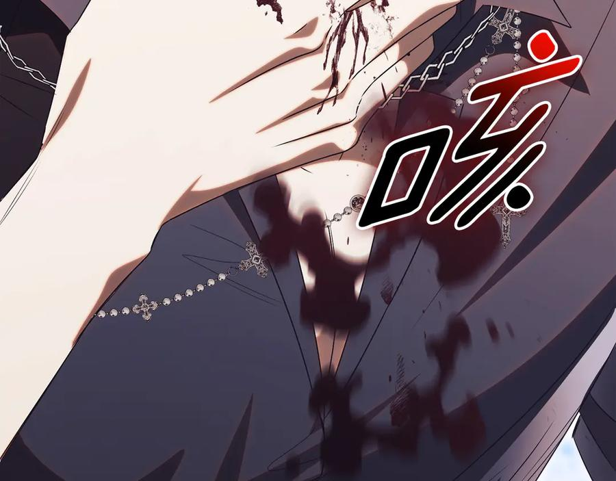 第70话 遵从自己的意志 第167页