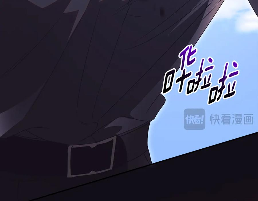 第70话 遵从自己的意志 第168页