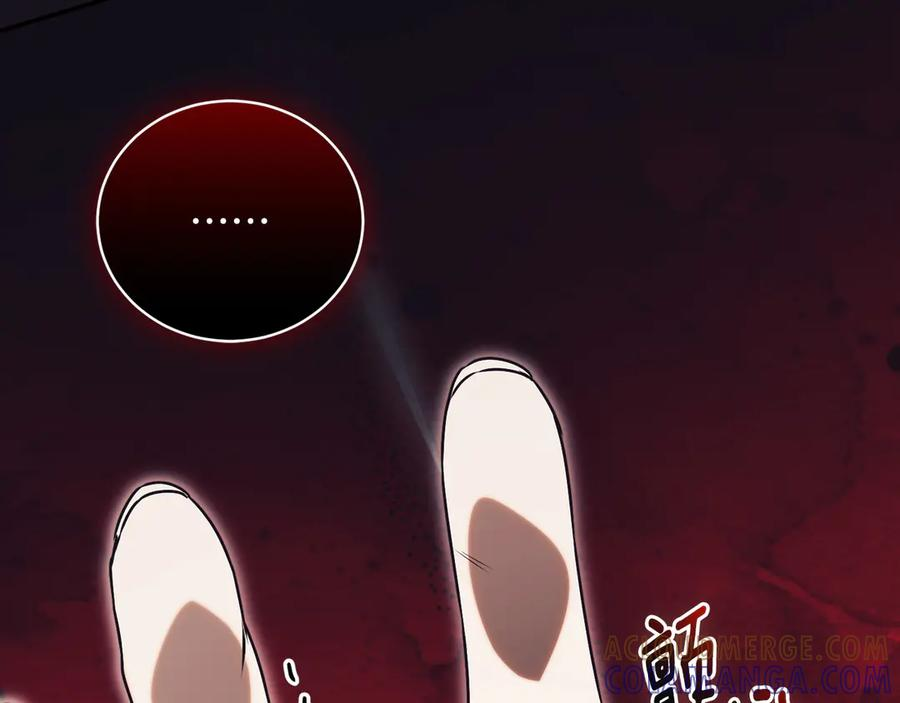 第70话 遵从自己的意志 第169页